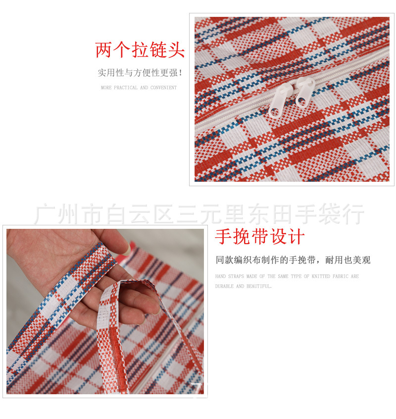 格子袋详情页8.jpg