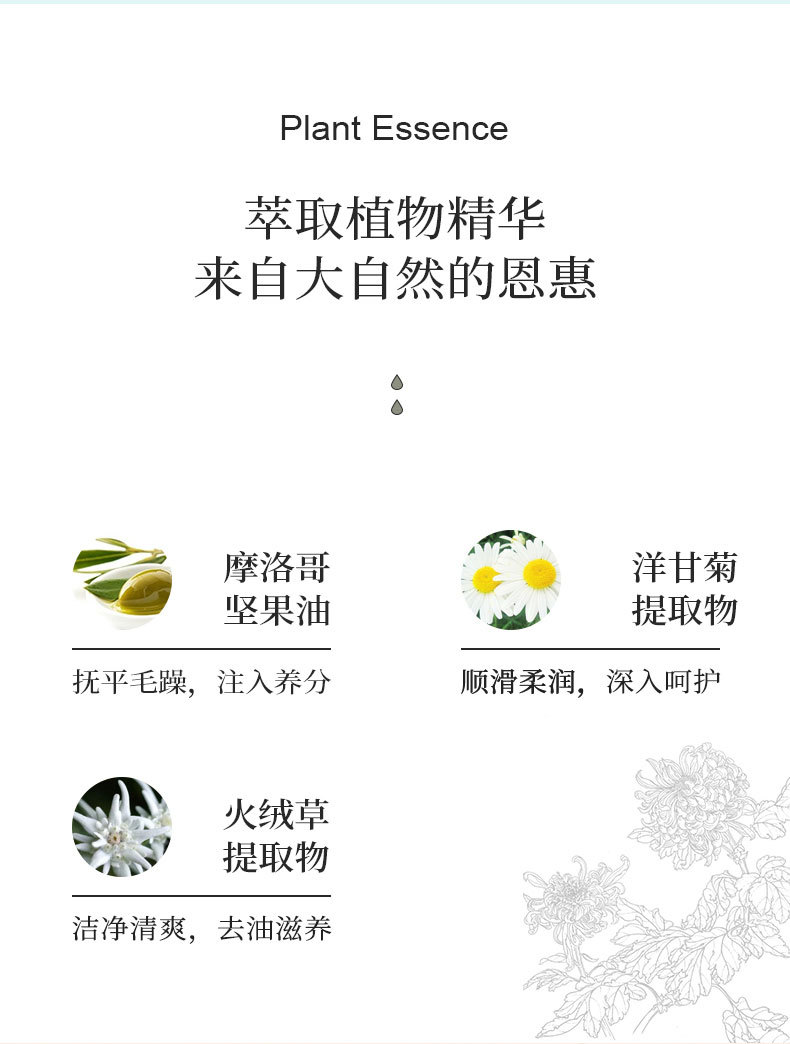 韩国进口爱敬KCS柔顺洗发水护发素滋润控油补水洗发香波600ml批发详情4