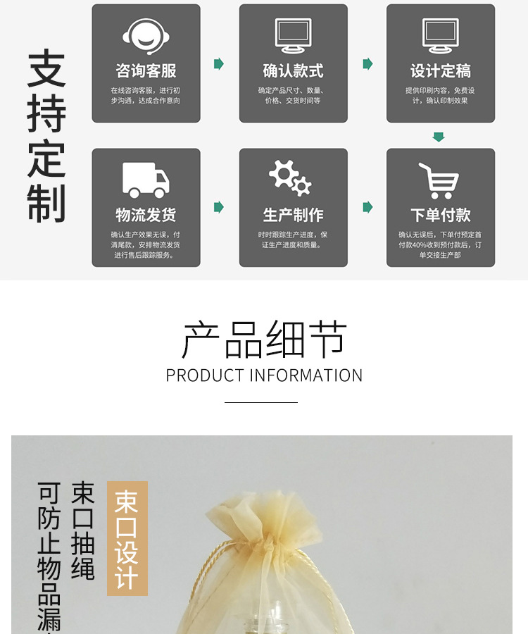 束口袋详情2_06.jpg