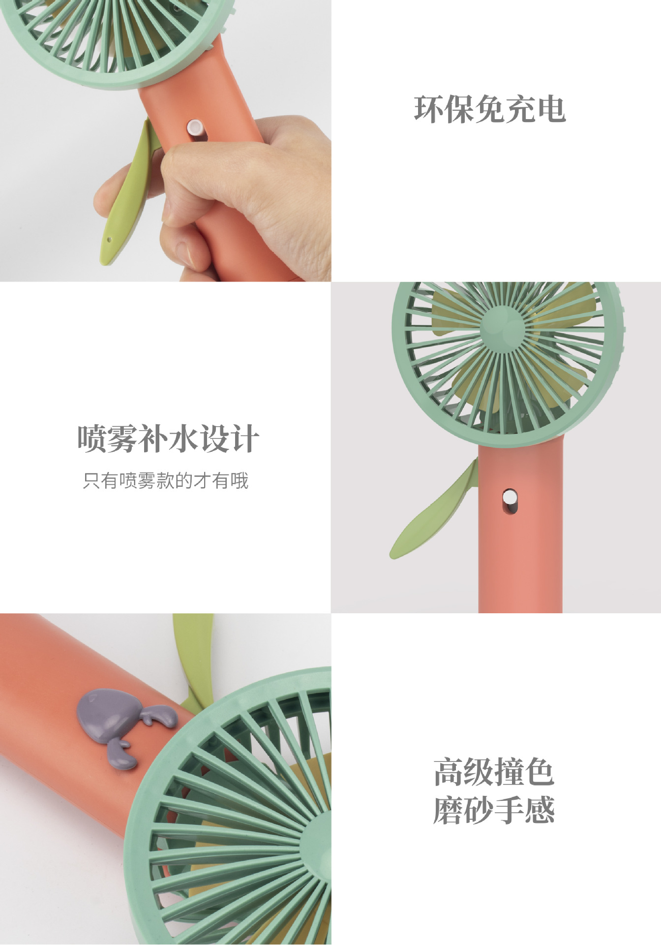 夏季卡通便携创意手压小风扇带喷雾手持户外懒人学生按压小风扇详情10