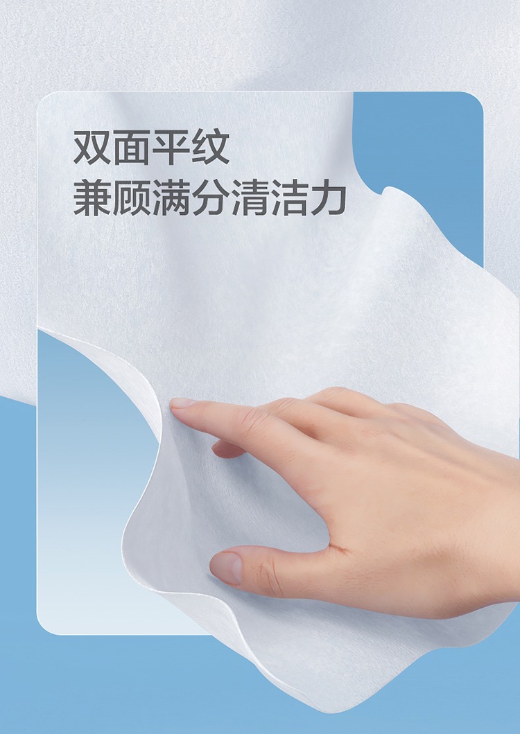 全棉时代100%棉洗脸巾一次性棉柔巾干湿两用纯棉洁面巾擦脸巾包邮详情8