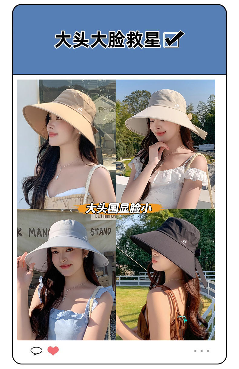 帽子遮阳帽女防晒防紫外线显脸小渔夫帽2025新款户外大帽檐太阳帽详情12