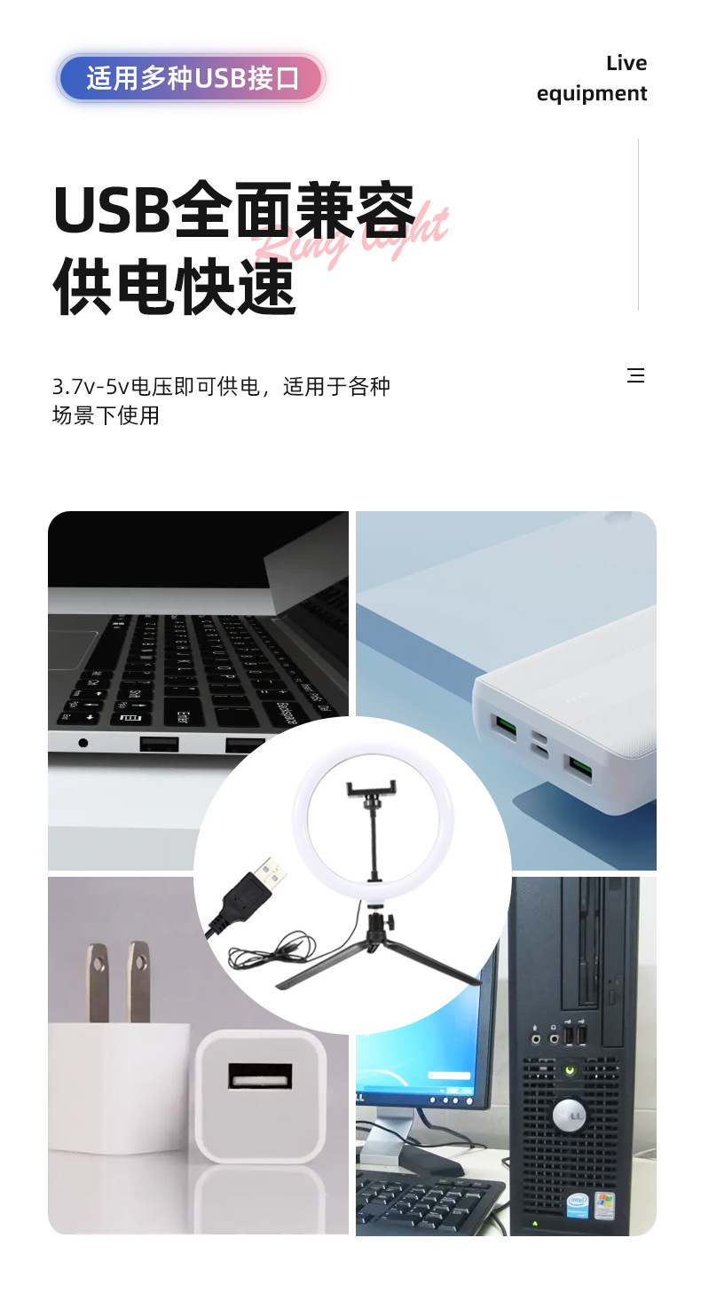 LED视频会议补光灯10寸12寸18寸美颜直播桌面落地支架环形灯批发