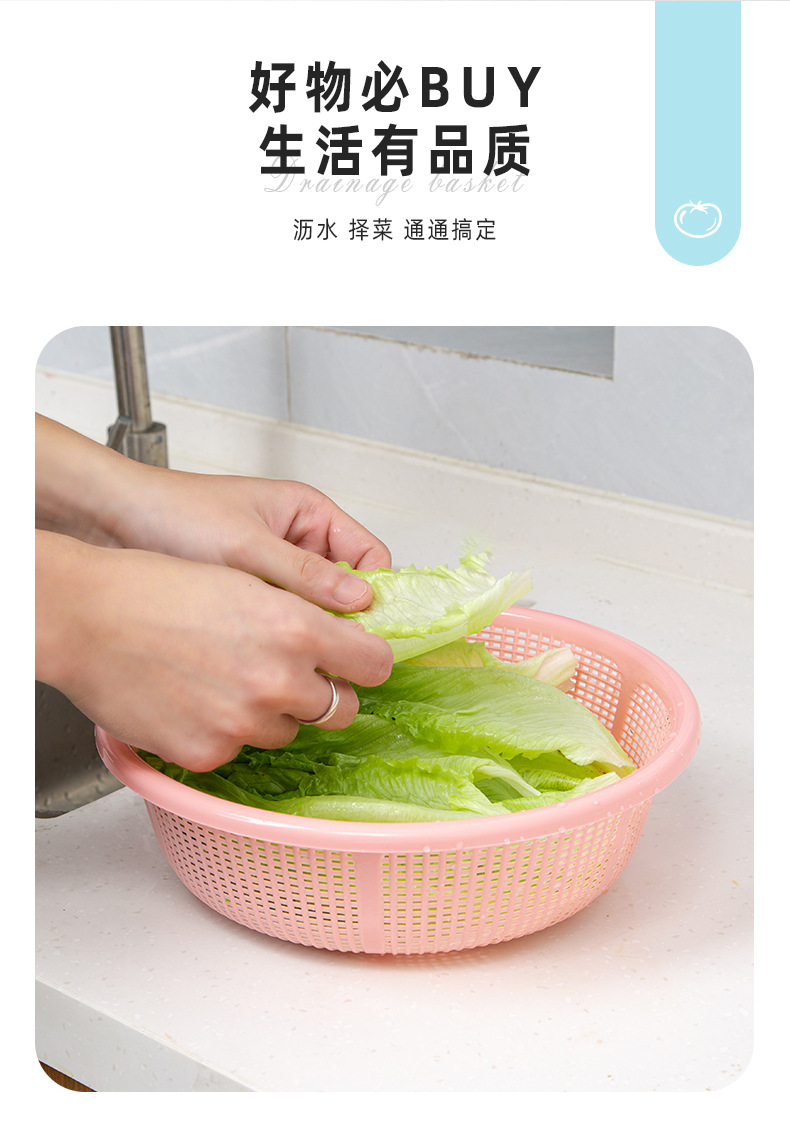 Plastic baskets, household draining blue thickened vegetable washing sieves, fruit baskets, vegetable washing baskets, strawberry basins manufacturer wholesale pic 8
