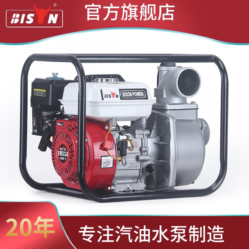 Bison2寸3寸4寸清水泵汽油动力水泵农业灌溉小型抽水机自吸增压泵详情1