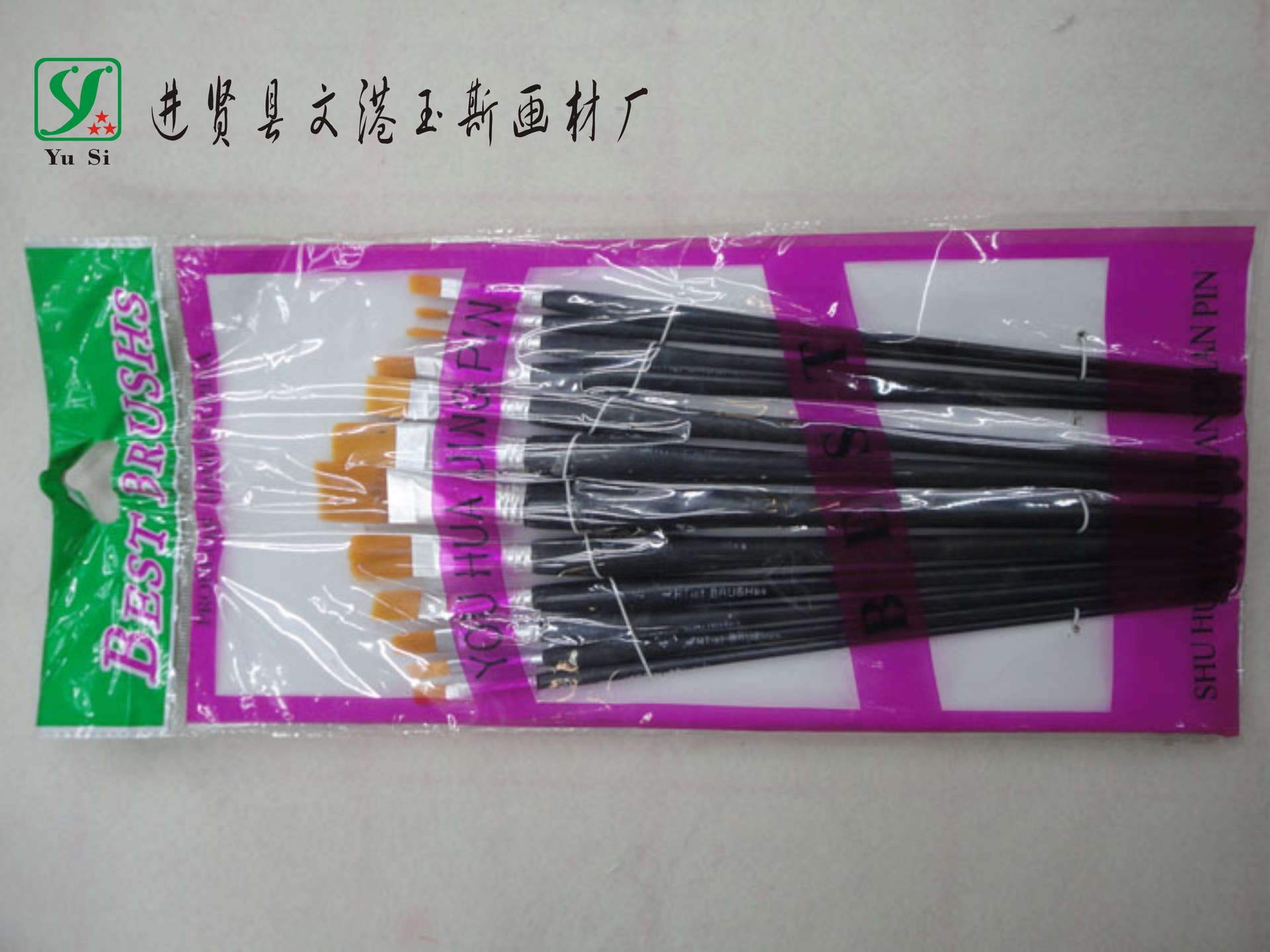 厂家直销 红长杆12支尼龙毛油画笔 12支排笔 水粉水彩笔丙烯画笔详情26