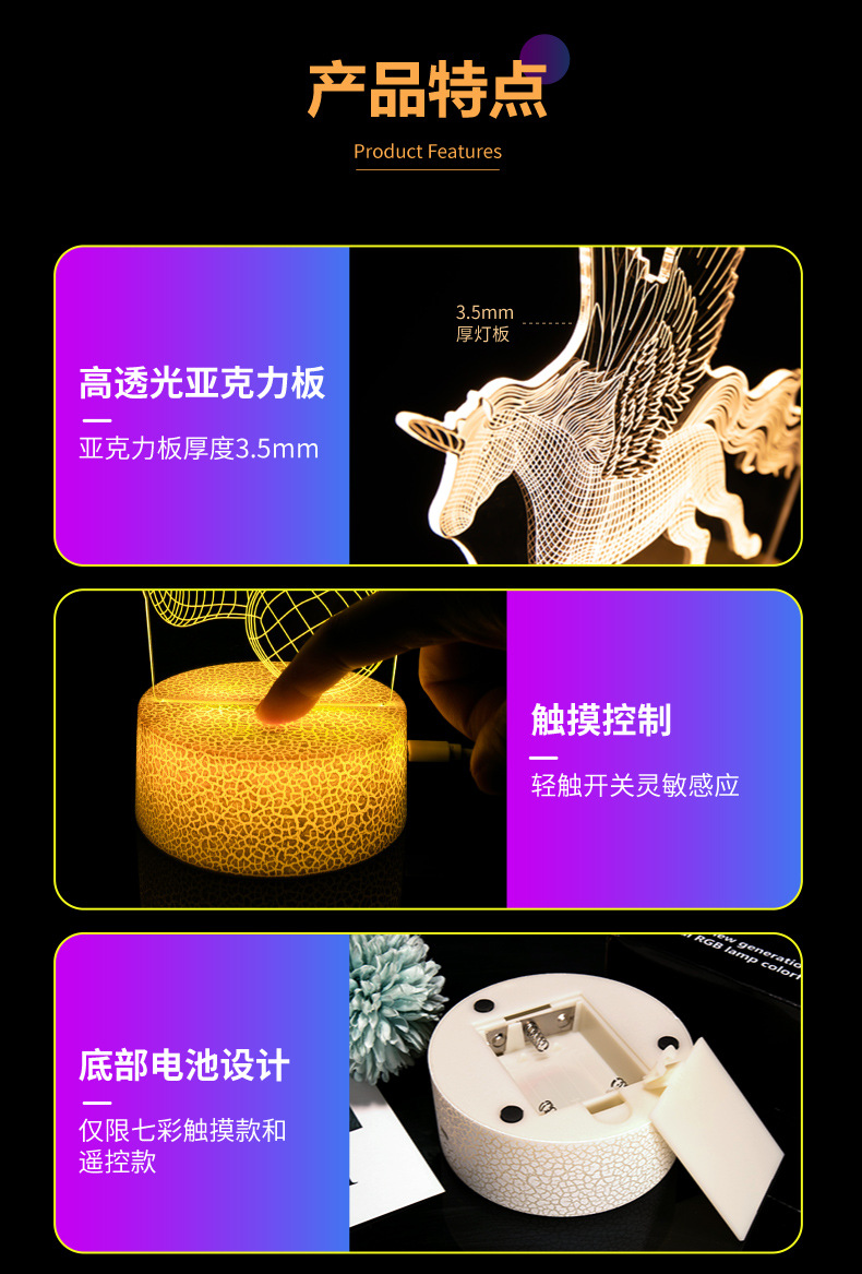 小夜灯-裂纹款_画板-1_09.jpg