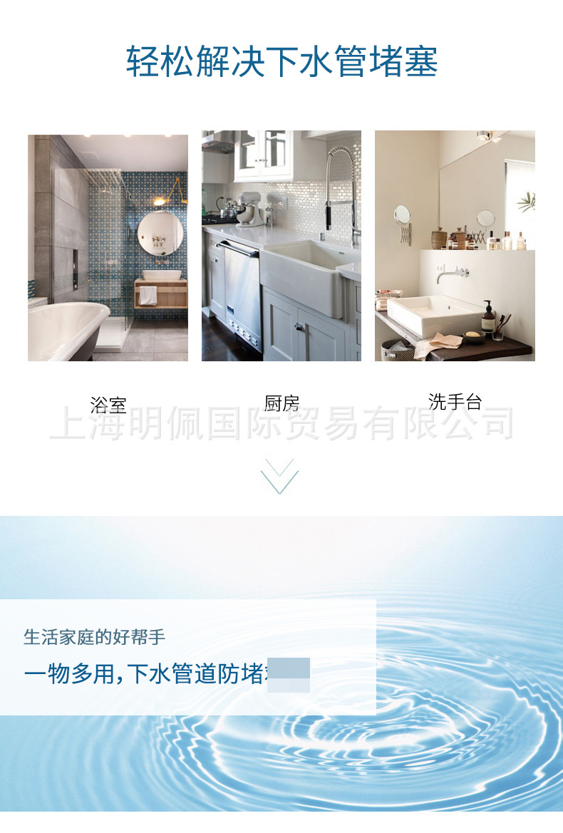 1688-详情_03.jpg