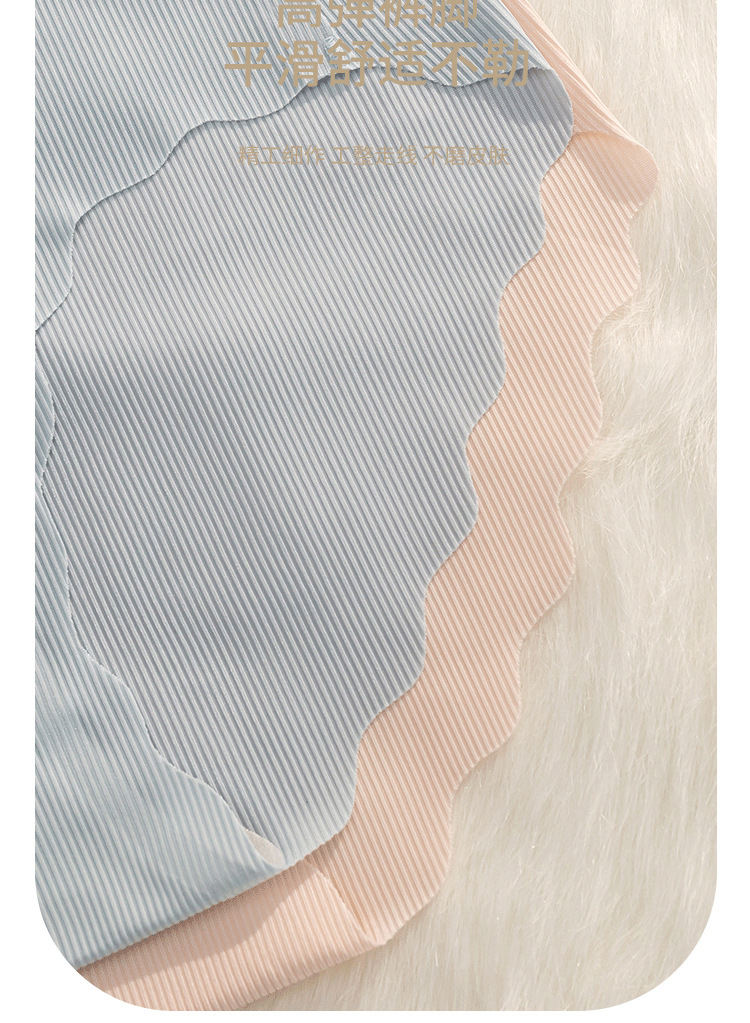 3D peach bottom seamless edge comfortable ice silk underpants, sweet nude feel for women, breathable, fresh and cute girl triangle pants pic 17