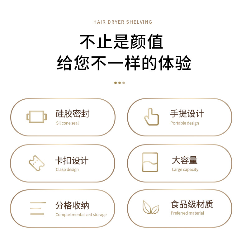 调料盒密封防潮防虫手提式水果篮多分格厨房收纳沥水篮冰箱收纳盒详情28