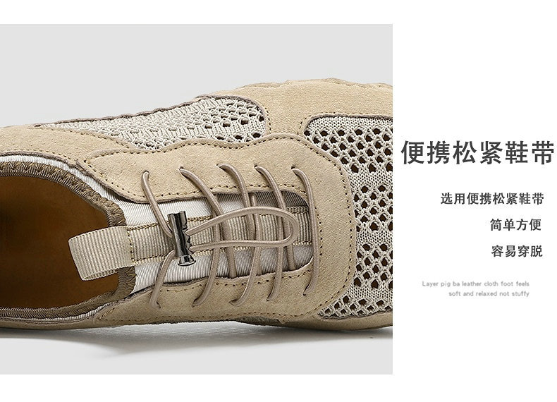 亚马逊热销夏季跨境男士休闲运动鞋大码缝制真皮网面鞋八爪鱼男鞋详情9