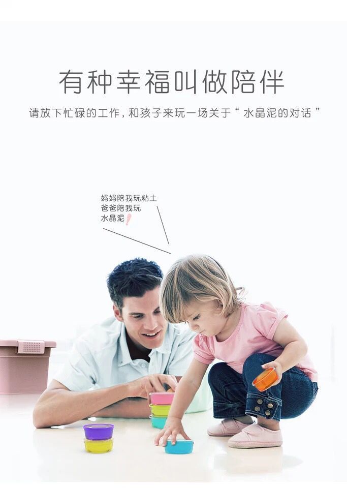 水晶泥批发套装史莱姆diy手工制作材料便宜橡皮泥透明彩泥黏粘土1详情6