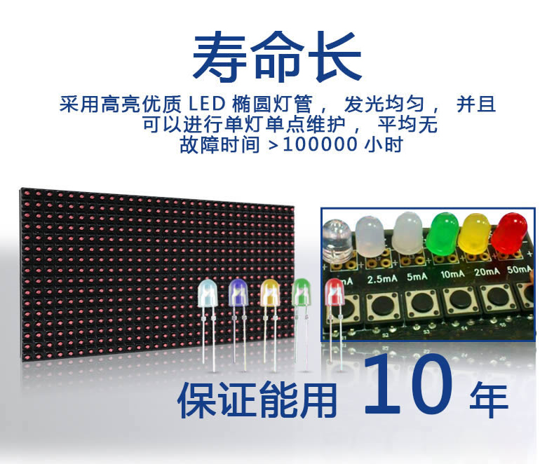 P10 single red surface mount waterproof high-brightness V706 plug-in light 802 16188 unit board led display module pic 29