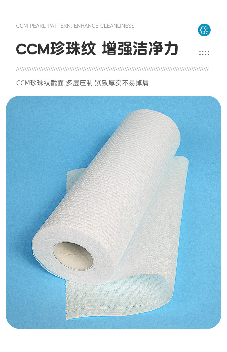 咔咔玛干湿两用懒人抹布吸水加厚厨房纸用品白色一次性洗碗布批发详情19