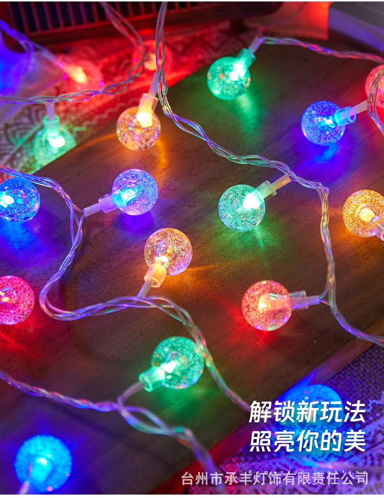 星星灯小彩灯串灯led太阳能摆摊户外露营装饰灯房间氛围布置闪灯详情21