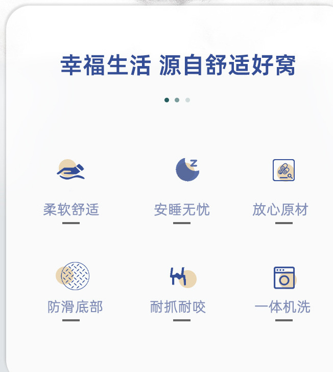 亚马逊新款宠物垫玫瑰绒保暖狗垫冬季猫狗用品厂家直销快速发货详情3
