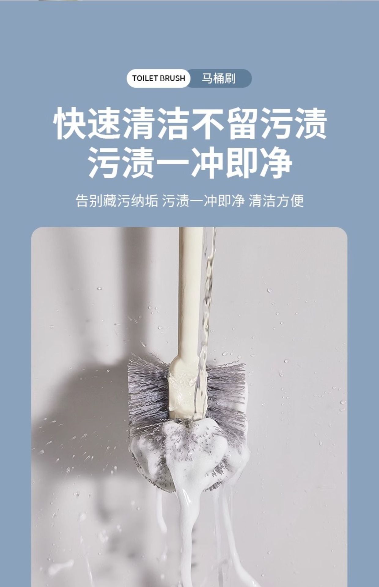 洗厕所刷子详情10