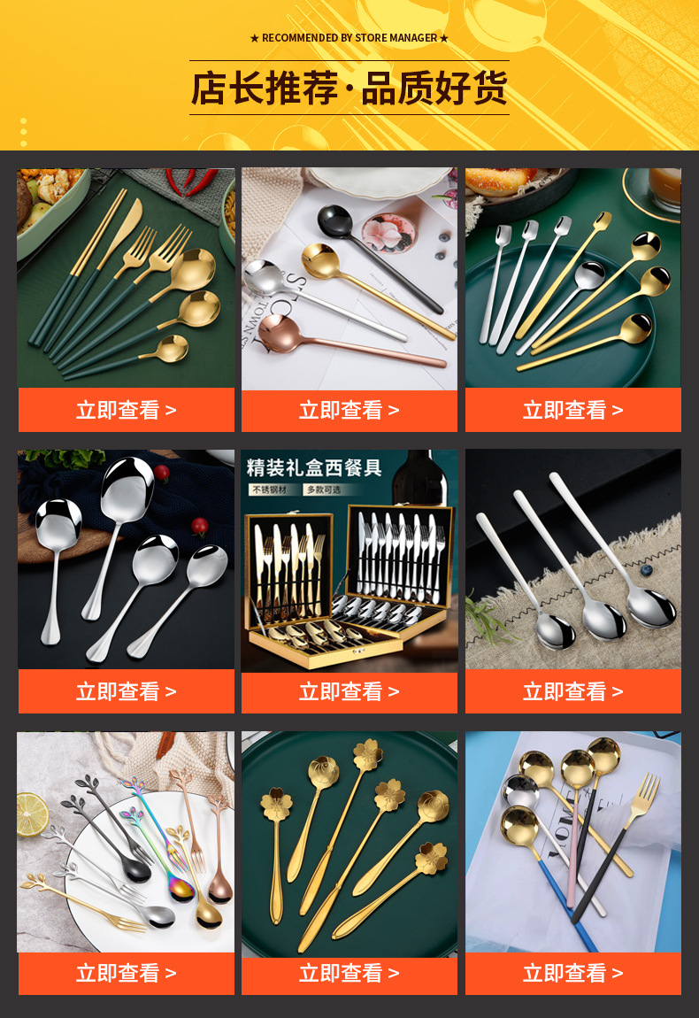 伴手礼勺子长款樱花勺创意金色咖啡搅拌勺甜品花朵勺礼品勺子批发详情1