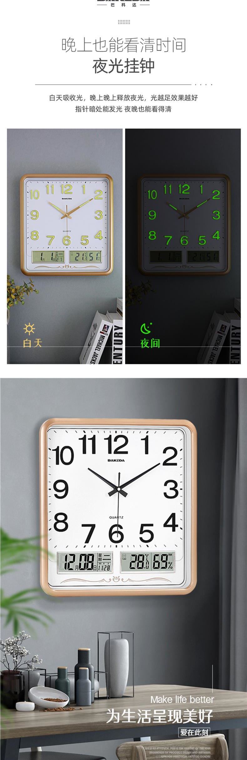 家用方形挂钟客厅钟表静音挂墙约时尚电子日历时钟石英钟表详情3