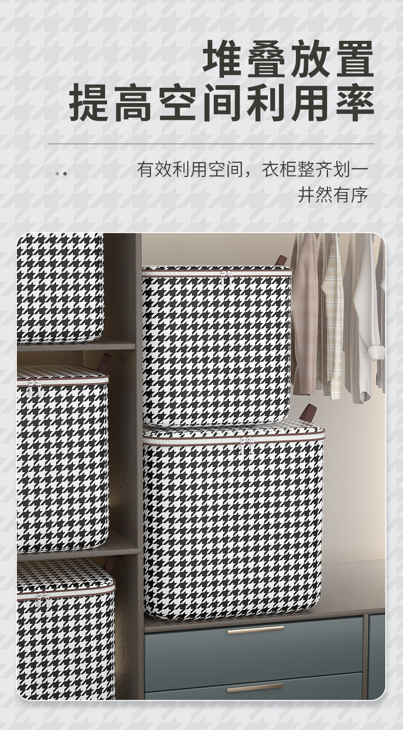 Quilt storage bag, household wardrobe, large-capacity clothes and cotton quilt sorting bag, clothing moving packing bag, a magic tool pic 7