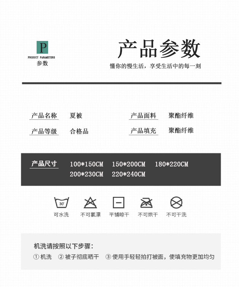 厂家批发夏凉被空调被会销礼品夏被礼盒装促销活动被子芯可订logo详情13