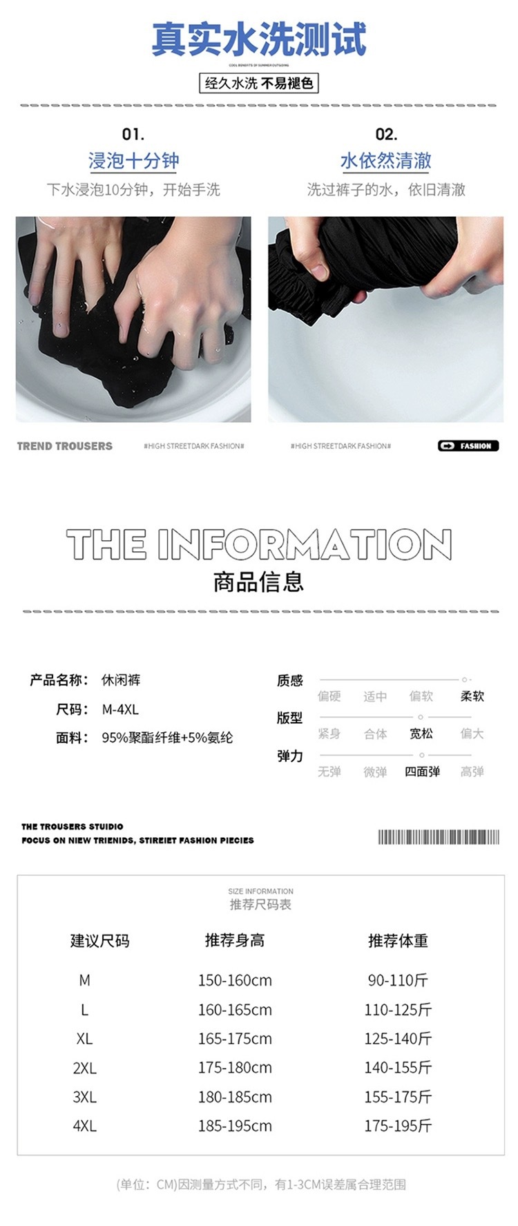 冰丝直筒裤子男士夏季薄款速干男裤宽松垂感阔腿春秋运动休闲长裤详情5