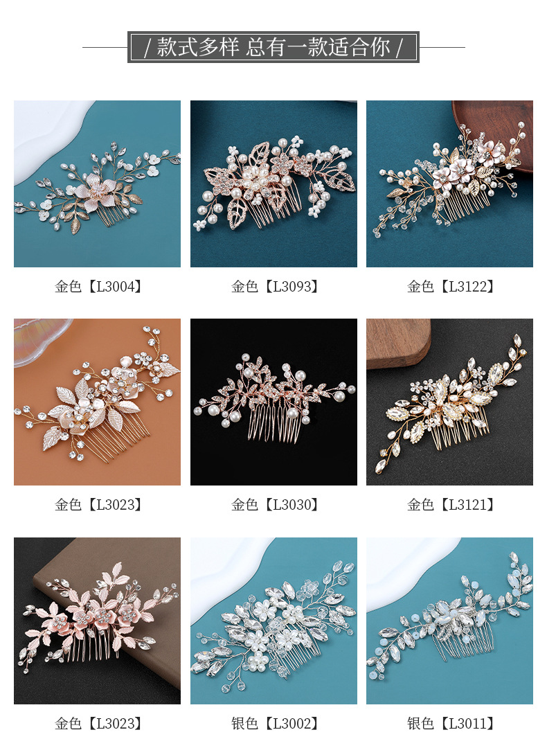 Cross-border bride headwear, pearl and water diamond insert comb, handcrafted inverted comb, ancient-style photo hair accessory, crystal coil hair comb pic 25