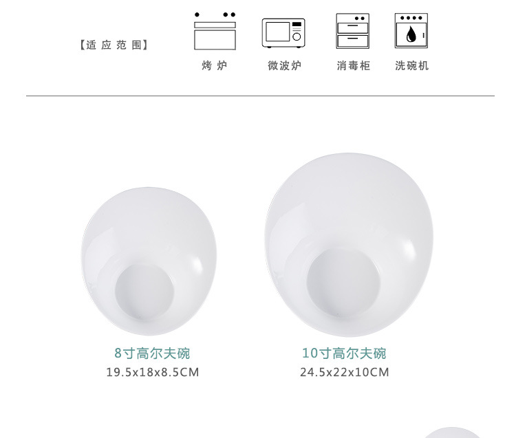 Fruit salad bowls, creative slanted bowls, pure white ceramic soup noodle bowls, dessert bowls, wholesale of hotel and restaurant buffet utensils pic 5