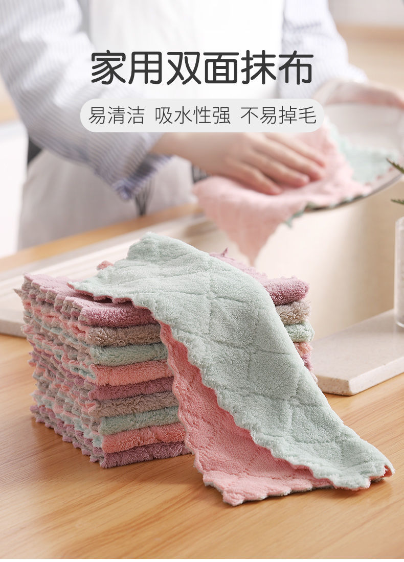[LOVELY HOME] [keeping ga] paño de cocina de doble cara paño de lavavajillas de paño de coral fleece paño absorbente y antiaceite paño de lavavajillas de paño de lavavajillas de paño de lavavajillas pic 1