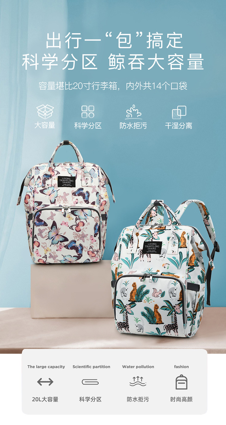 New patterned mommy bag, multi-functional waterproof dry-wet separation, large-capacity baby bottle, double-shoulder mother and baby bag, waterproof hook pic 1