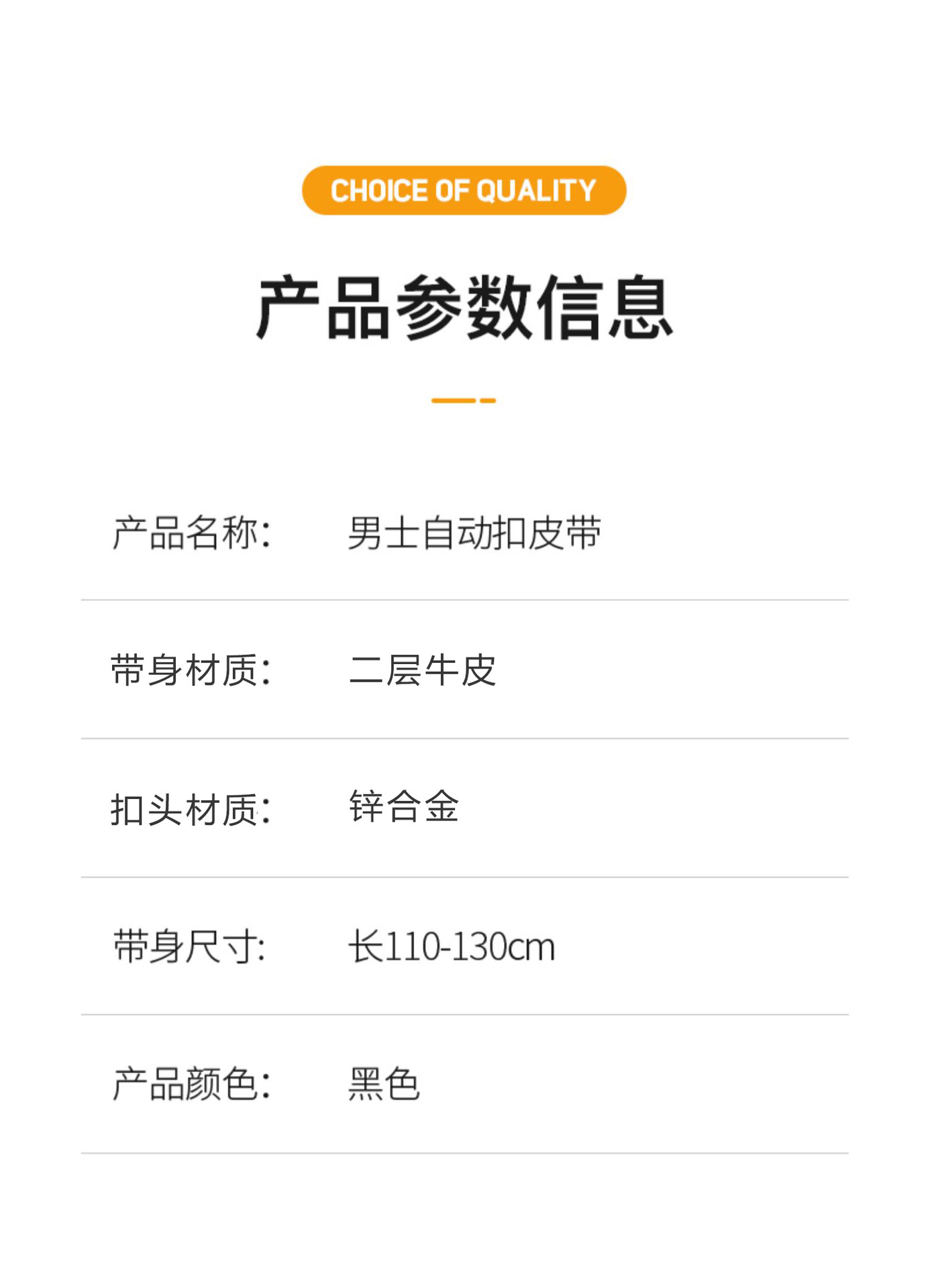男士皮带真皮自动扣商务牛皮腰带男中青年百搭简约休闲裤带男现货详情10