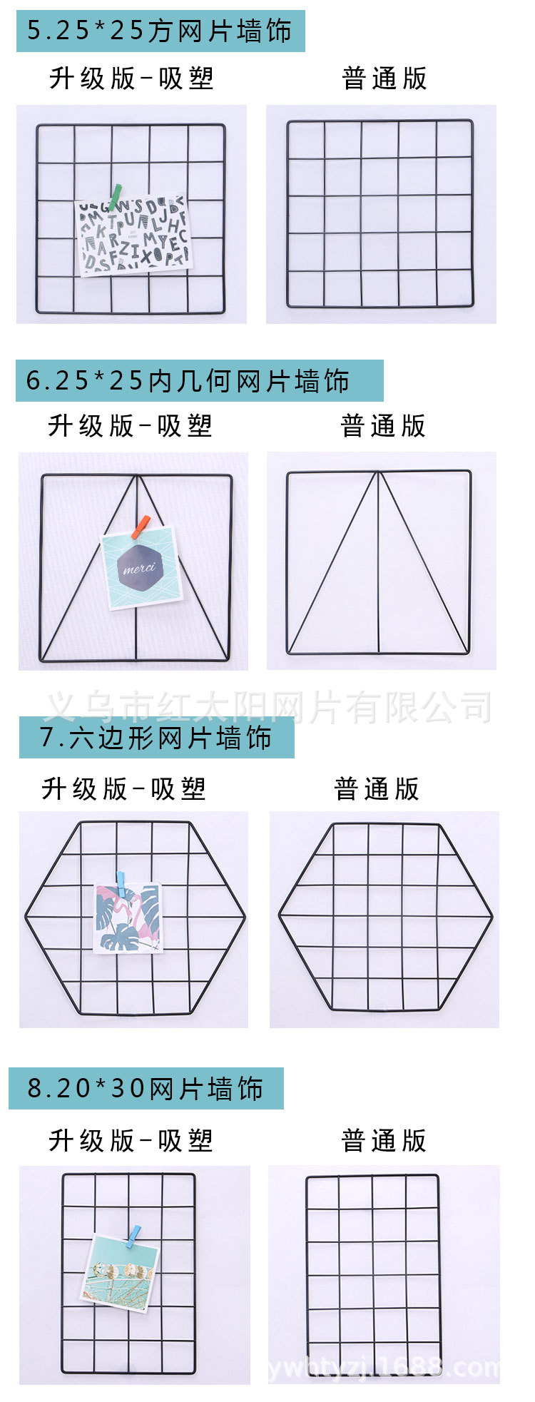 Factory direct sales, popular foreign trade clamps, photo grids, vacuum-formed tape, wooden clamps, postcard decoration small nets pic 3