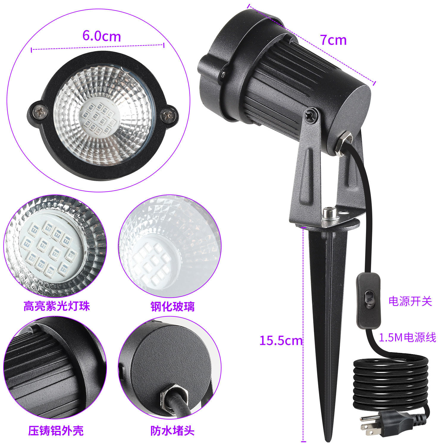 Cross-border exclusive purple light lawn lamp, outdoor ground plug lamp, waterproof park greening, Halloween UV fluorescent lamp 12W pic 2