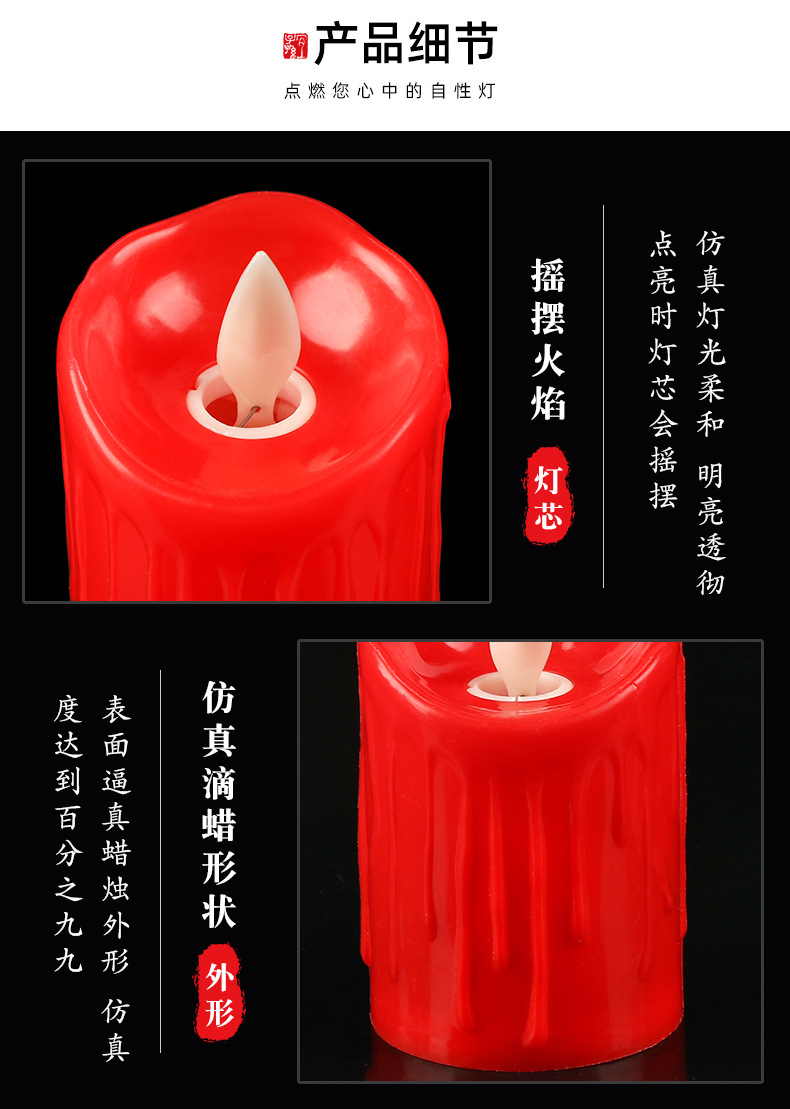 Cross-border supply LED electronic simulation tearful candles, bar decoration, wedding and birthday atmosphere set ornaments in stock pic 7