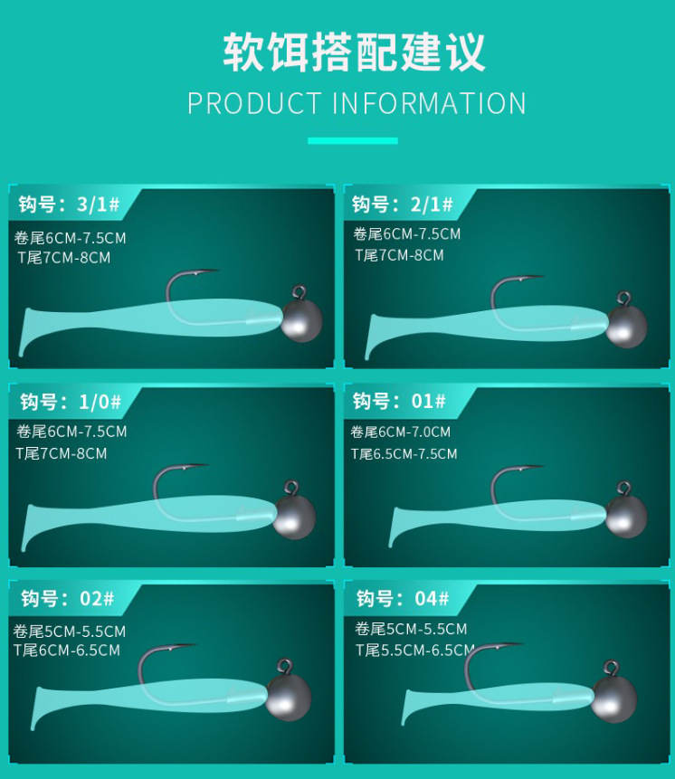 50 original color lure lead head hooks, reinforced lure hooks, wholesale lure bait, T-tail soft bait, fake bait, micro-lead head hooks pic 16