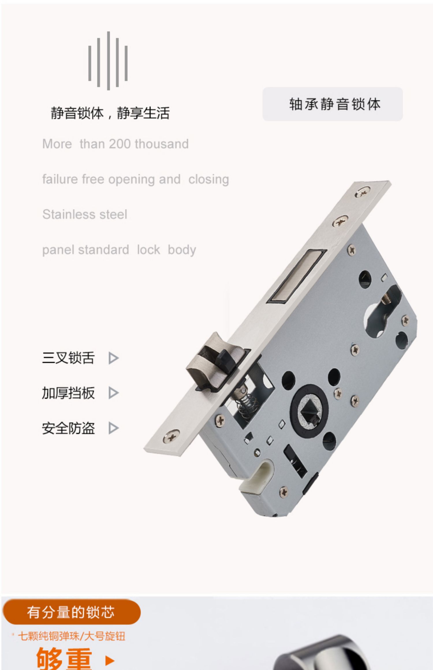 other 新中式原木风卧室门锁静音磁吸家用门把手锁具配件木质房门锁芯锁扣紧固款详情31