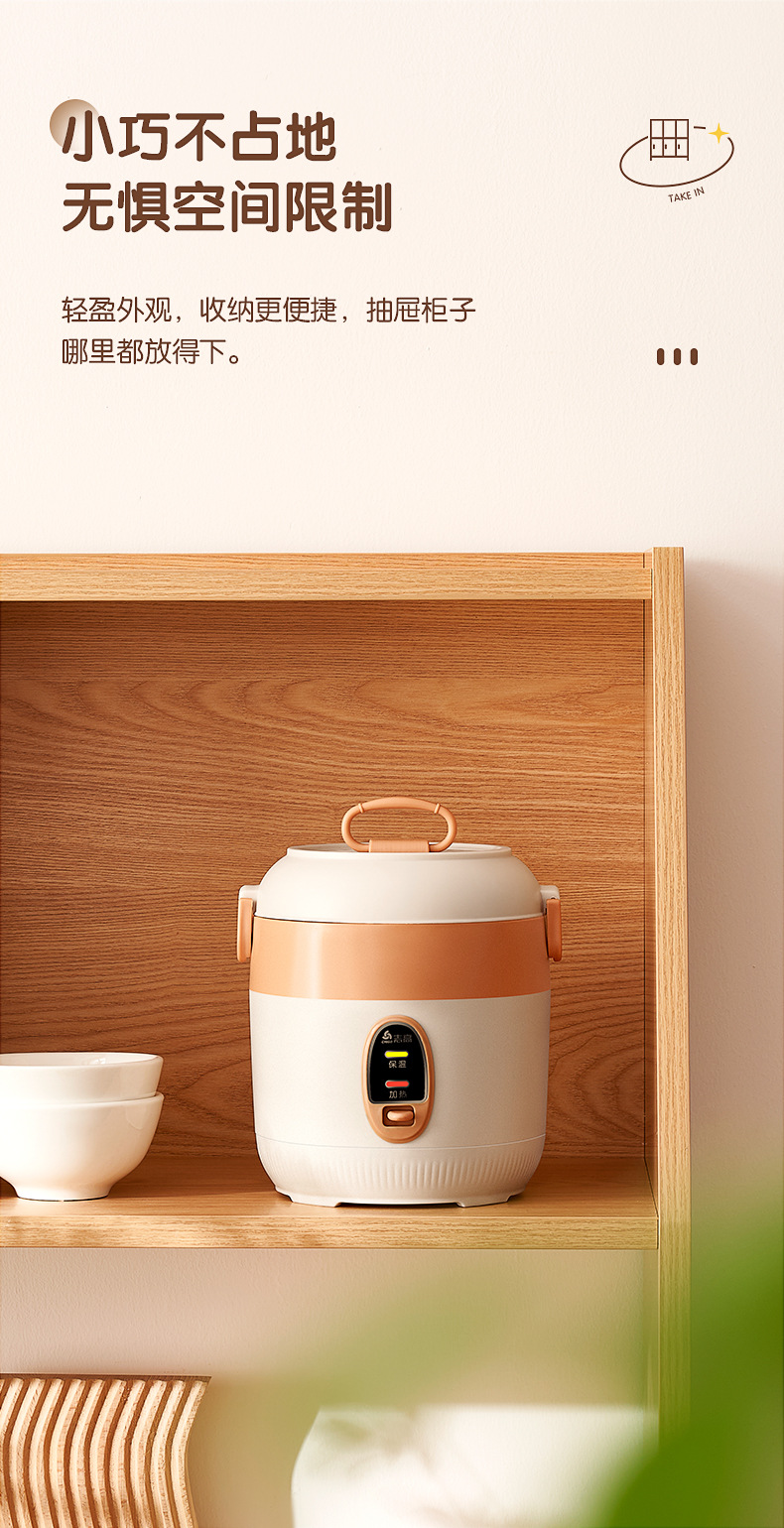 志高迷你电饭煲家用智能多功能电饭锅1.2L小型宿舍老式机械煮粥煲详情28