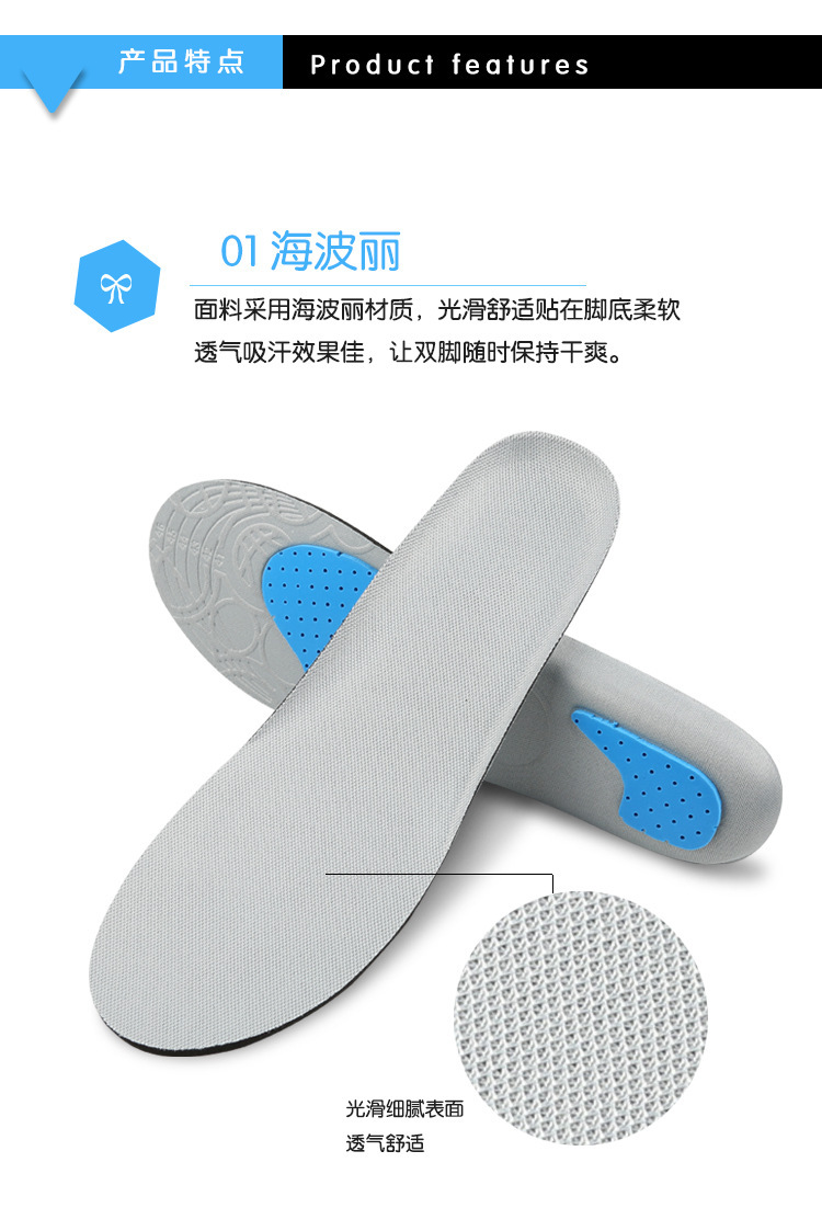 The sports insoles are breathable, shock-absorbing, sweat-absorbing and warm. They are elastic for women, running and basketball. The insoles can be cut pic 3