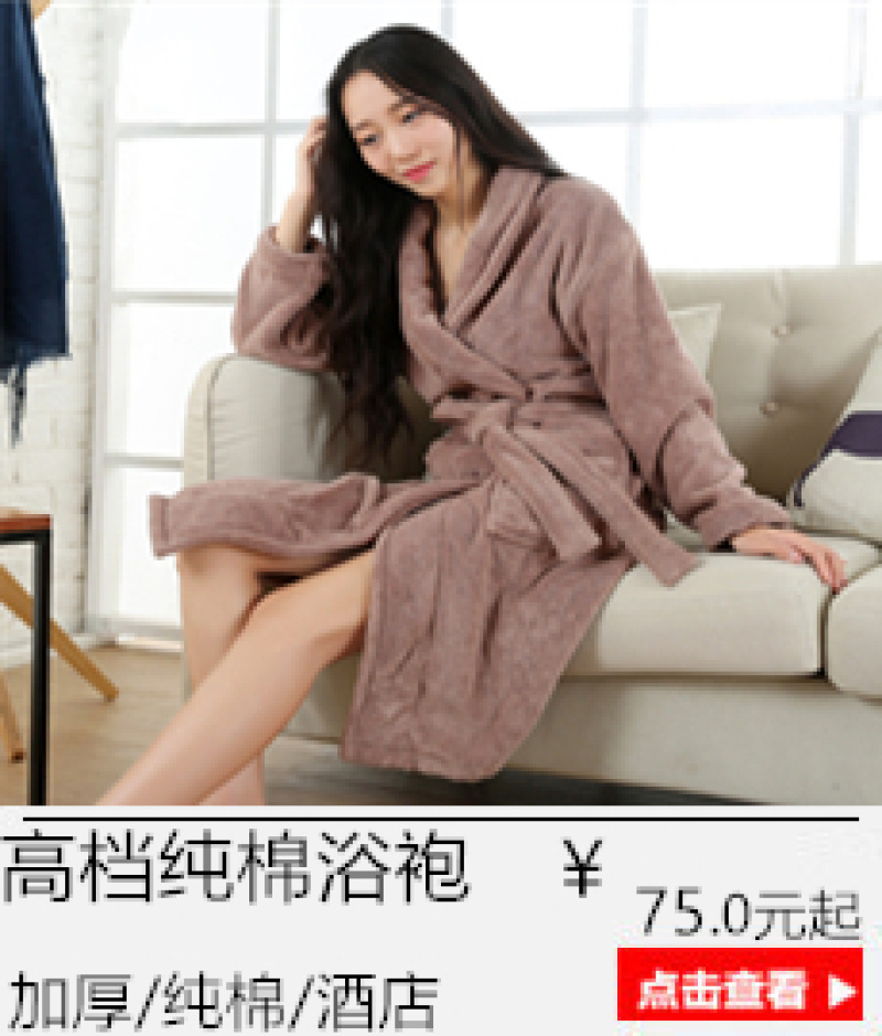 The hotel exclusively offers men and women spring and summer all-cotton Waffle couple bathrobes, bathrobes, pure cotton pajamas and beauty salon bathrobes pic 13