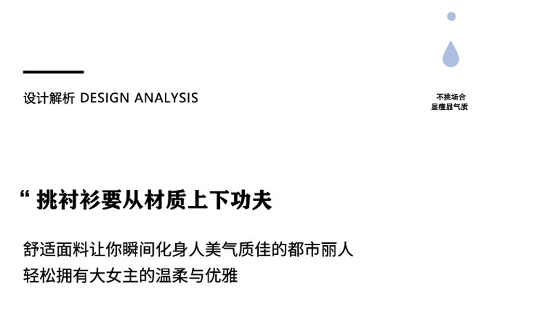秋装新款女式职业白衬衫长袖面试办公室商务白领上衣女衬衣批发详情34