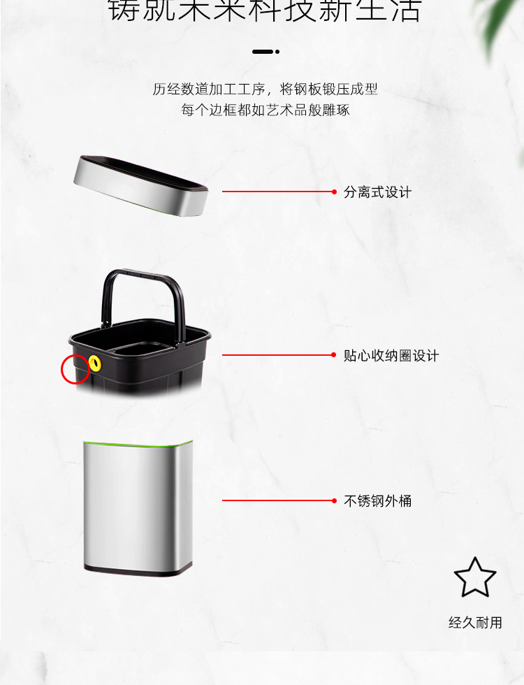 家尚嘉批发简约现代家用厨房客厅卫生间无盖压圈方形不锈钢垃圾桶详情10