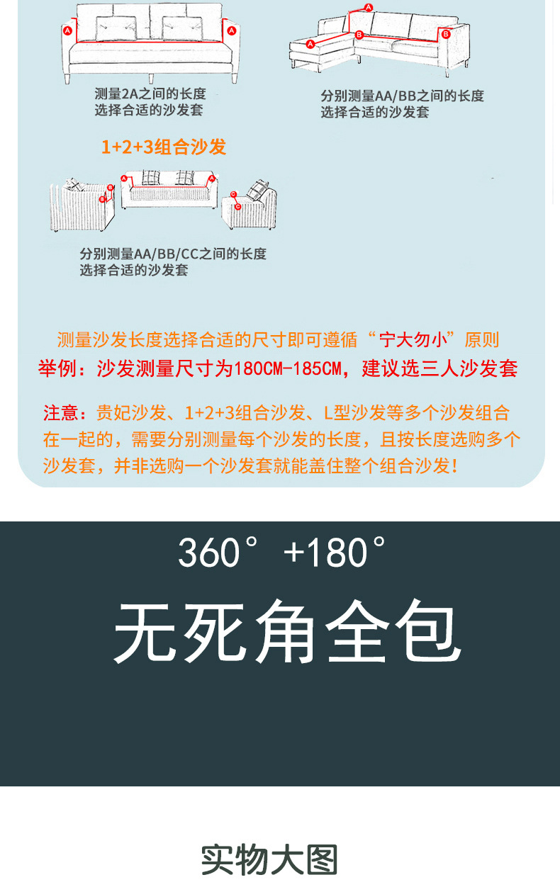 Two-seater and three-seater set sofa, fully covered with fabric, sofa cover, sofa cushion, full cover, universal leather, solid color sand release pic 5