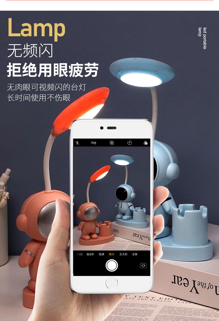 学生儿童礼物开业活动小台灯实用学习礼品客户学生的奖品伴随手礼详情15