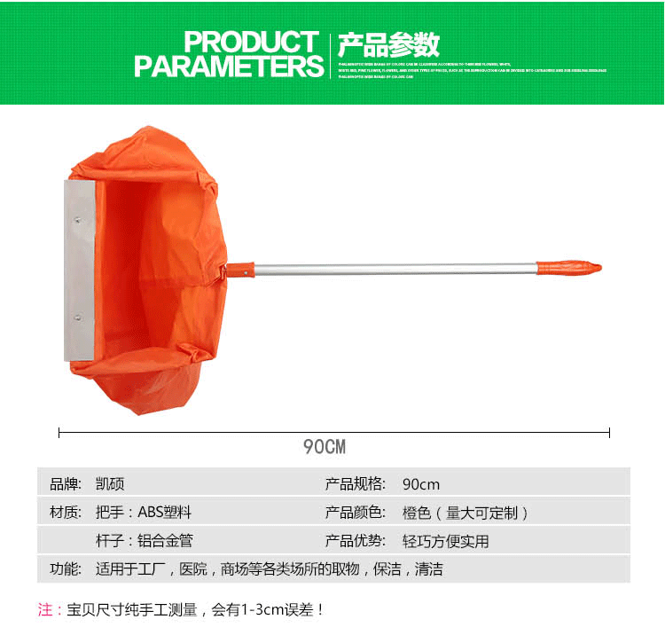 环卫防风簸箕布户外垃圾斗环卫工人室外扫垃圾铲垃圾兜夹子垃圾夹详情1