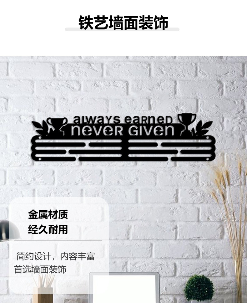 现代室内墙面黑色金属装饰奖牌挂架亚马逊工艺品跨境热销壁挂挂件详情3