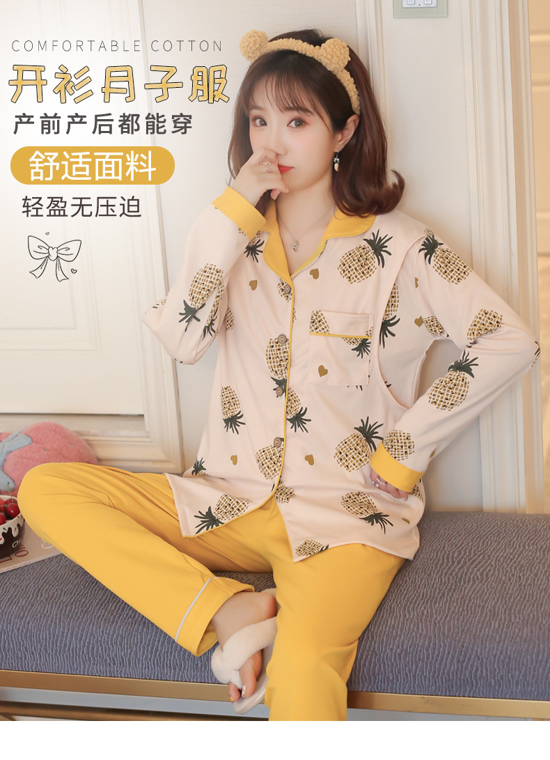 8043#黄领菠萝 (1).jpg