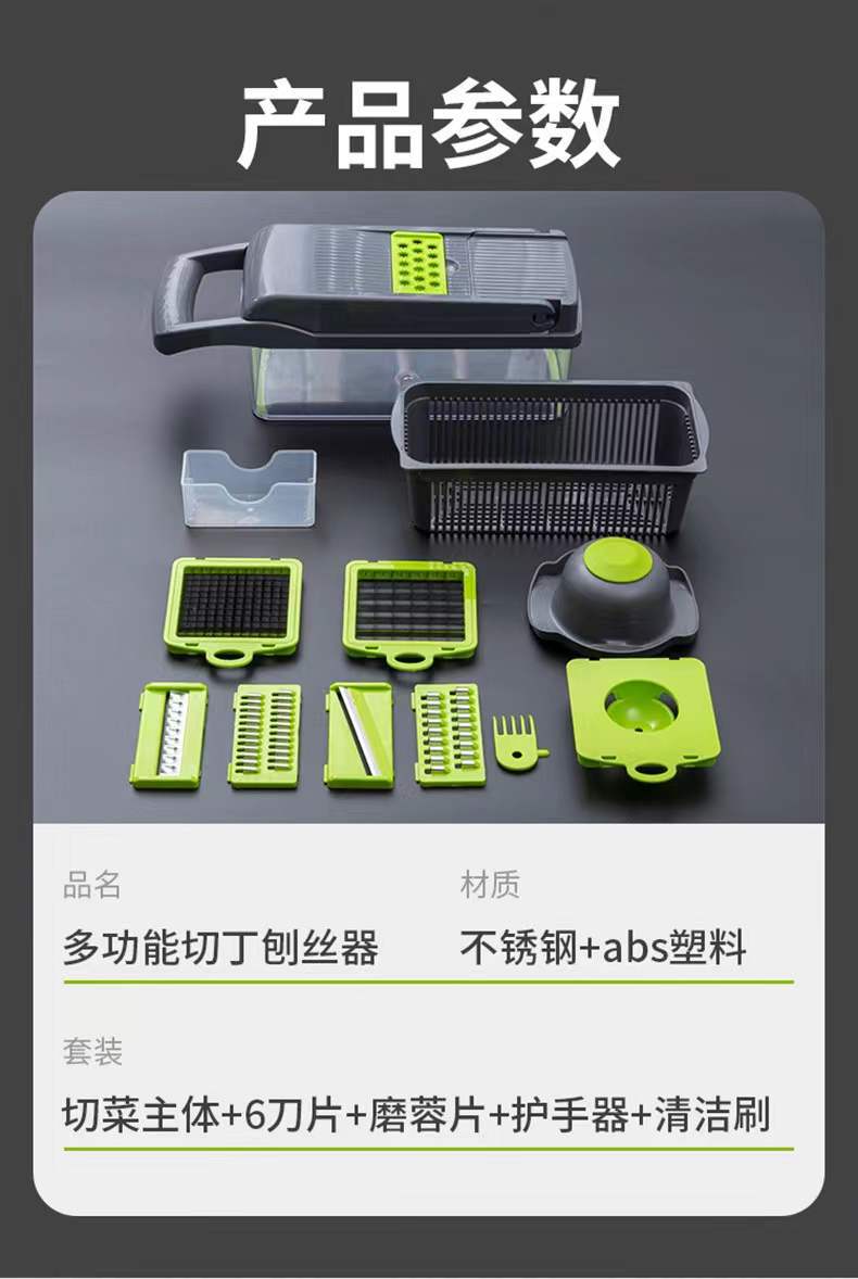 Cross-border multi-functional vegetable cutter, vegetable cutting magic tool, slicer, grater, potato grater, grater, draining basket, crushing pic 7