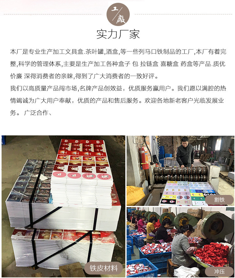 中秋节儿童小礼物定制卡通马口铁拉链零钱包定做幼儿园小礼品订做详情14