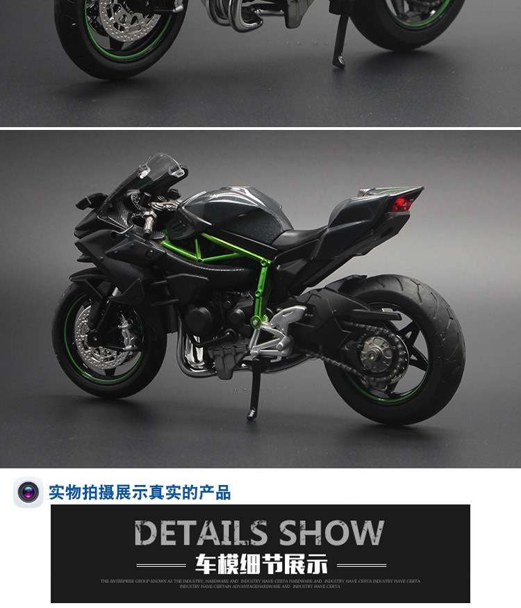 华一1:12川崎摩托车模型杜卡笛合金摩托车模型儿童带声光滑行详情22