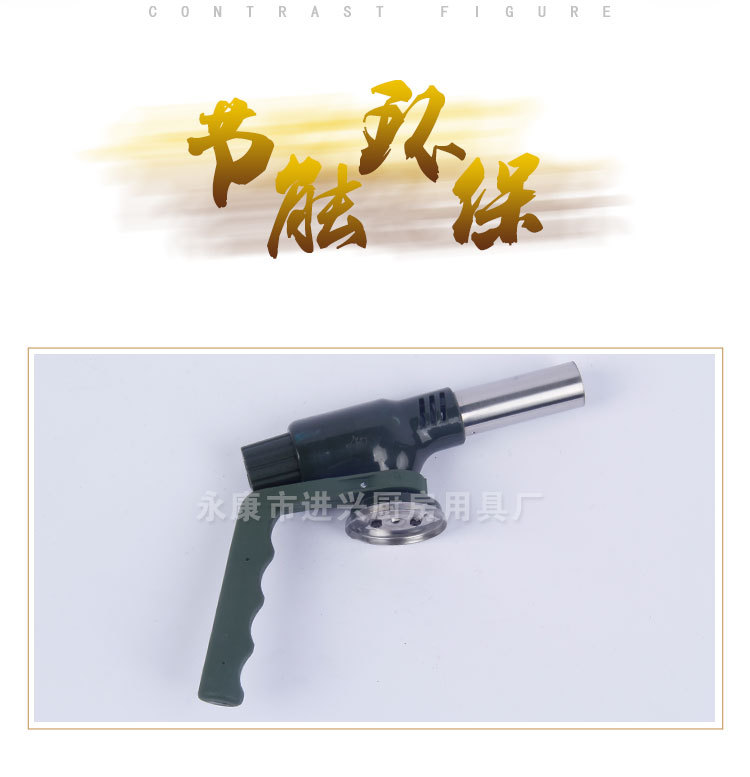 厂家直销户外气喷火枪 焊枪 便捷卡式喷枪 烧烤点炭喷火枪工具详情2
